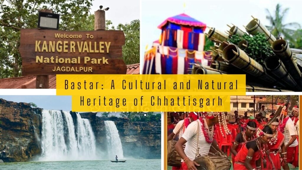 Bastar Jila janjatiyon ki bhumi